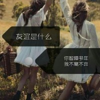 希望我们归来仍是少年
