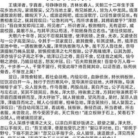 逃不掉的真香定律