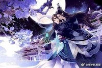 陳情令世界觀
