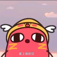 请吃红小豆吧