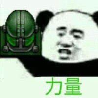 铁锈战争