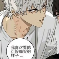 美女艾璃创作