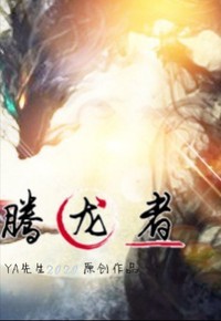 好的呀