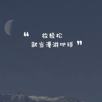 清雨墨安呀原创