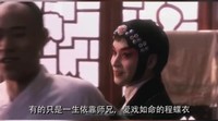 顧語辭邀請駐站