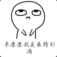 十組海東青邀請駐站