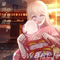 跟着光走