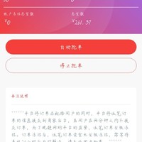 夜沫恋