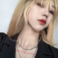 混的人
