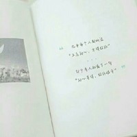各种神仙句子