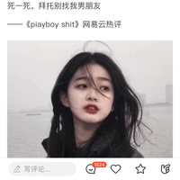 超吸引眼球
