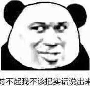 遲寄牌