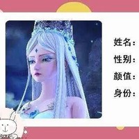 不黑冰殿