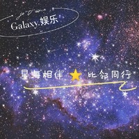 Galaxy娱乐