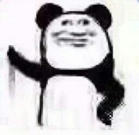 無聊的一批