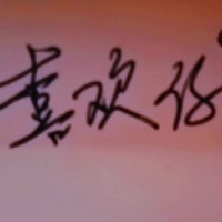 西下的言言小屋