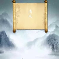清風(fēng)閣