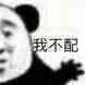 八組北歸鶴邀請駐站