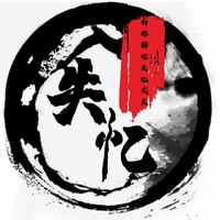 失忆文社