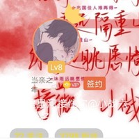 辭薇出品