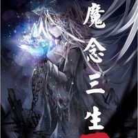 逐鹿悲情