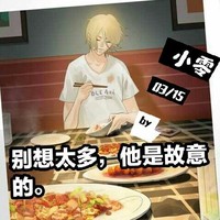 小零