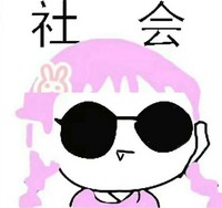 殷汝晏