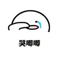 恶毒女配在线闭嘴