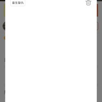 有一部分甜