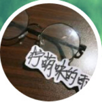 明星同