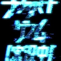 中之人基因組