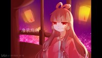神秘的金絲嫁衣