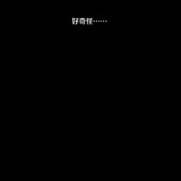 异世生存