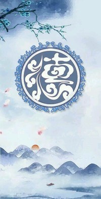 刘筱亭张九泰