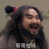 憨批炸鸡专属