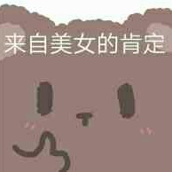 脑洞清奇女主