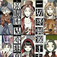 第五幼儿园