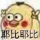越种族爱恋