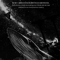 奥拉的身份