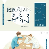 先校園中娛樂后都市