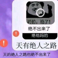钉钉和作业帮的爱情