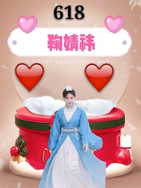 鞠婧祎任嘉伦