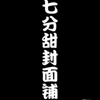 無(wú)償做書(shū)封