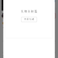 十組飯飯邀請駐站