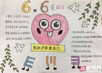 七曰之約