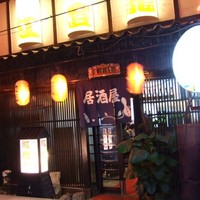 輕松的小短篇