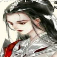 反谋权