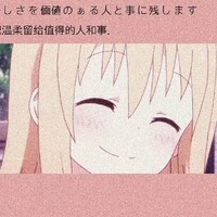 黄艺智