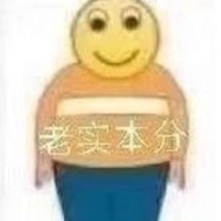 一直酸