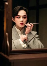 商细蕊